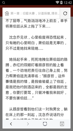 真人百家家乐ag平台手机版app下载